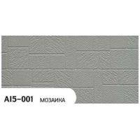 Фасадная Термопанель Мозаика AI5-001 Фасадная Термопанель Мозаика AI5-001