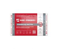 Утеплитель Rockwool РОКФАСАД Д ЭКСТРА 100мм, 3 плиты, 1.8м2, 600х1000мм, 0.18м3 Утеплитель Rockwool РОКФАСАД Д ЭКСТРА 100мм, 3 плиты, 1.8м2, 600х1000мм, 0.18м3